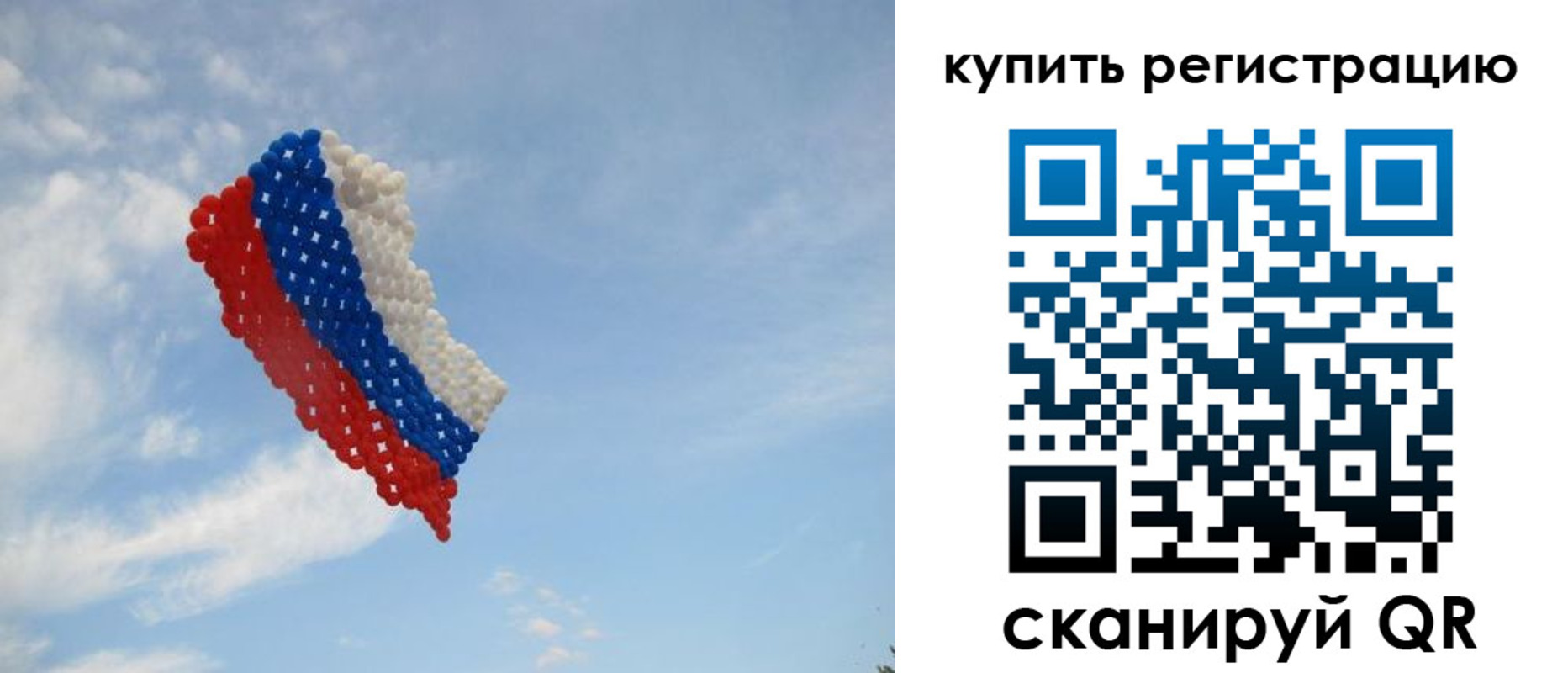 временная регистрация надежно в Лагани